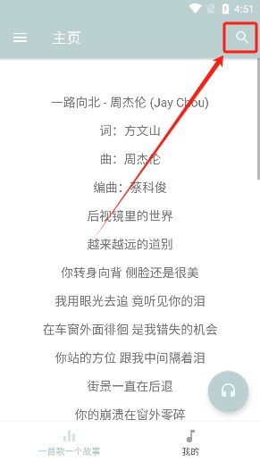 天天悅聽音樂(lè)