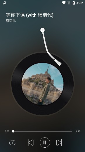 天天悅聽音樂(lè)