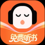 懶人暢聽最新版