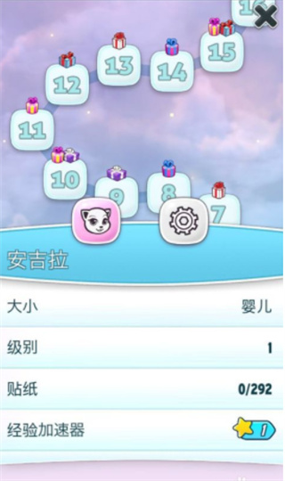 我的安吉拉2怎么升級(jí)？5