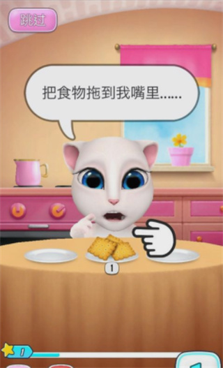 我的安吉拉2怎么升級(jí)？1