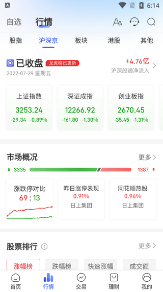 長城煉金術(shù)最新版