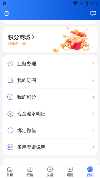 長城煉金術(shù)最新版