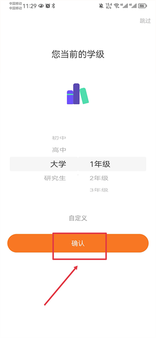 指尖時(shí)光時(shí)間規(guī)劃