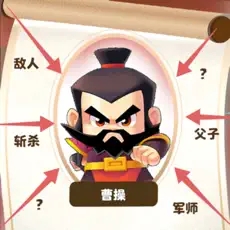 歡樂(lè)戰(zhàn)三國(guó)官方版