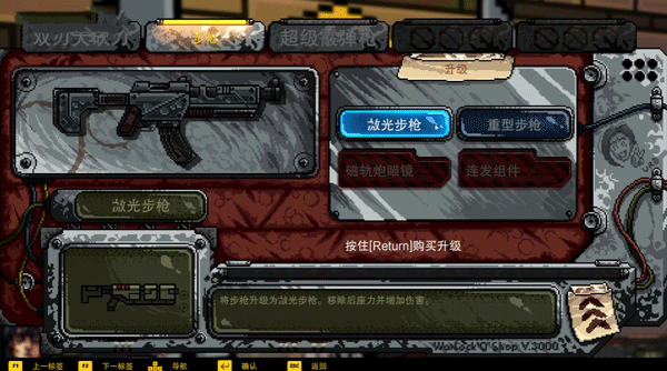 術(shù)士計劃2(Project Warlock II)客戶端