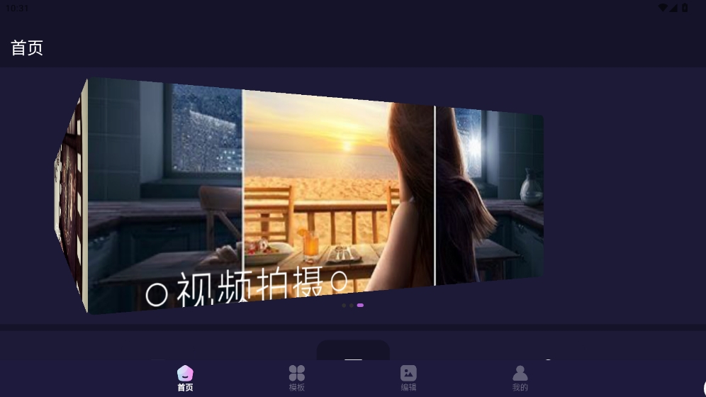 閃秀相機(jī)