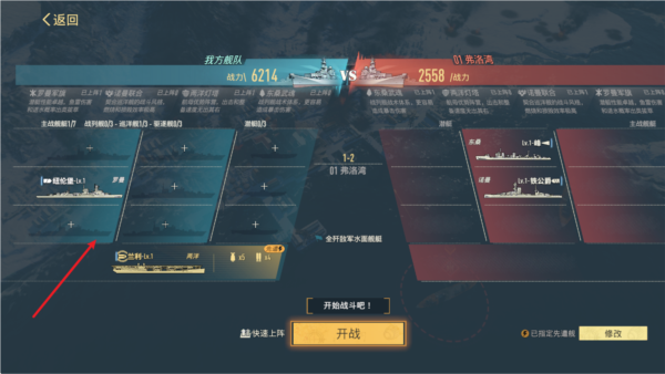蒼藍(lán)前線安卓版