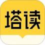 塔讀小說