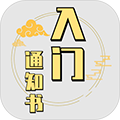 修個球仙免費(fèi)版