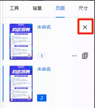 易企秀
