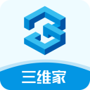 三維家3d云設計 v2.4.1最新版