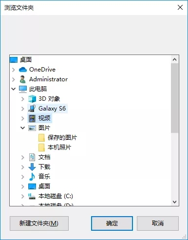 牛學長安卓數(shù)據(jù)恢復工具