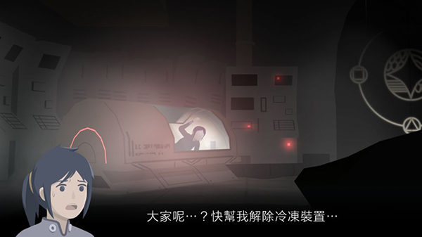 靈魂之橋前傳：追憶免費(fèi)版
