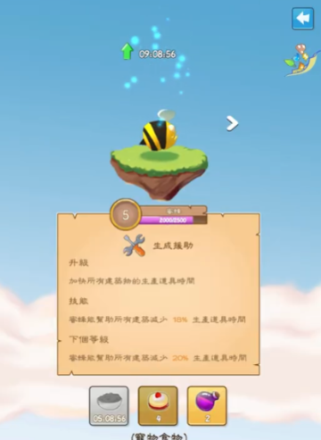 幸運(yùn)神燈手游