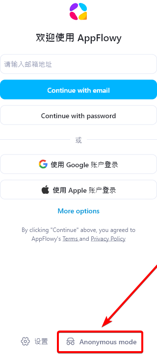 AppFlowy(跨平臺(tái)筆記)