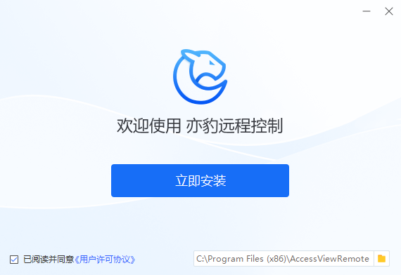 亦豹遠(yuǎn)程控制