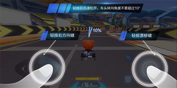 新手入門(mén)攻略3