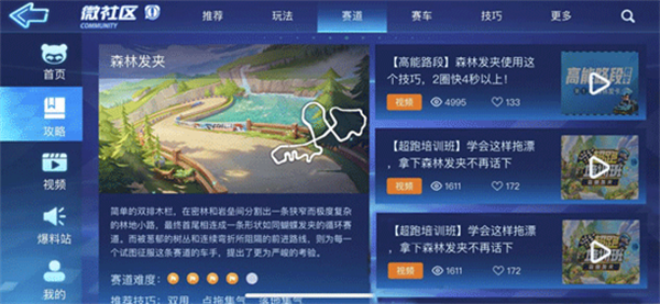 怎么練技術(shù)2