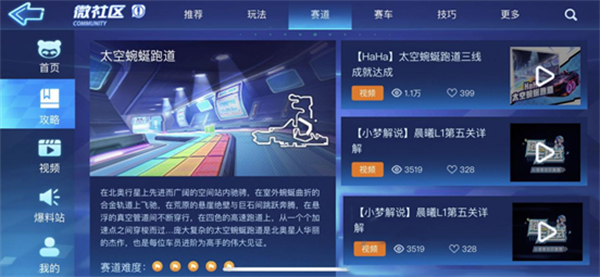 怎么練技術(shù)3