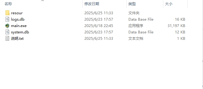 文件時(shí)間修改器