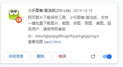 小樂圖客