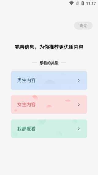 蛋花免費小說