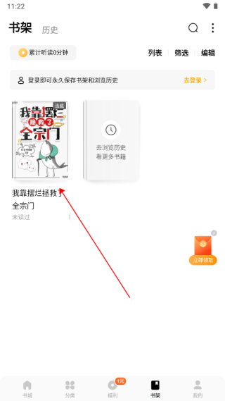 蛋花免費小說