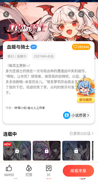 菠蘿包漫畫(huà)