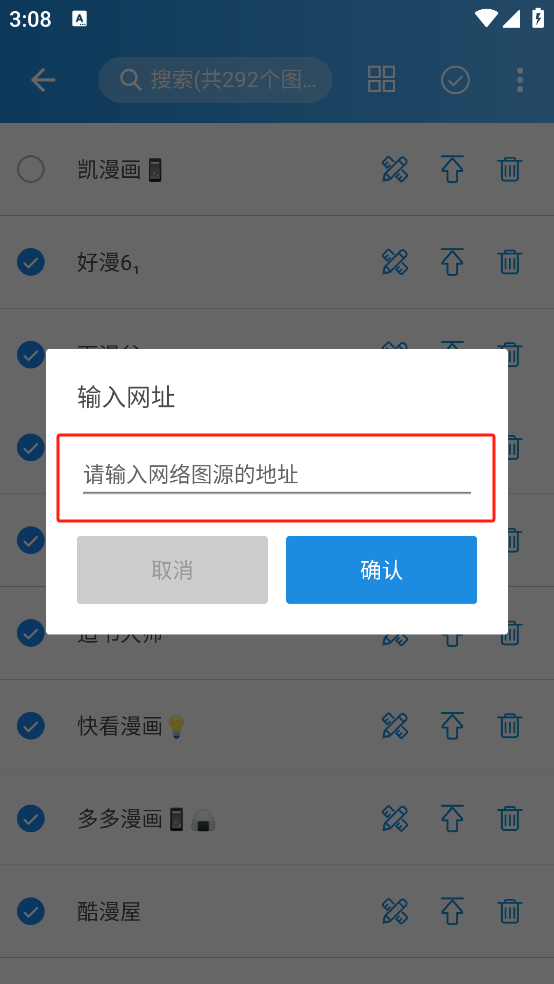 異次元漫畫