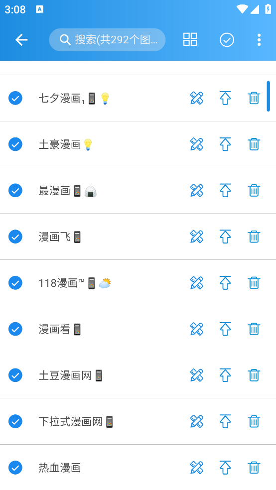 異次元漫畫