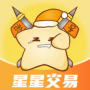 星星游戲交易平臺(tái)
