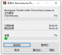 潛淵癥電腦版
