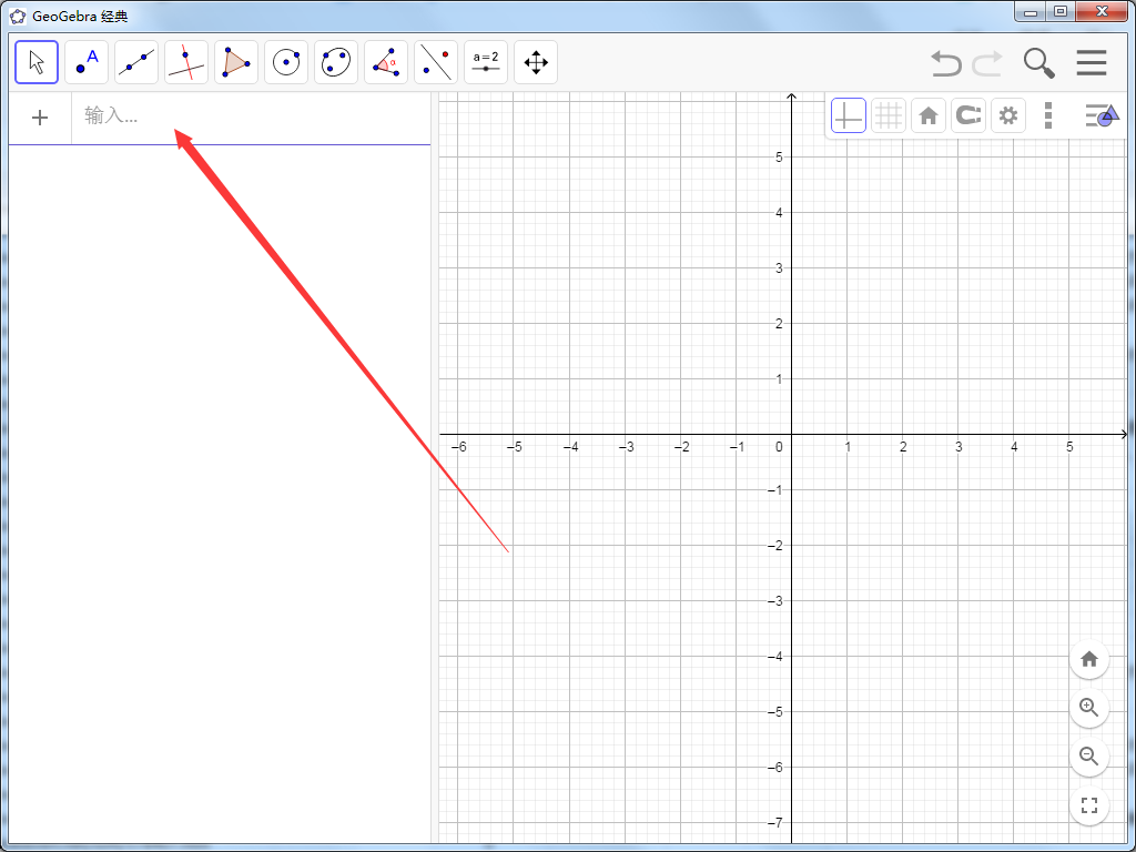 GeoGebra(動態(tài)數(shù)學(xué)軟件)