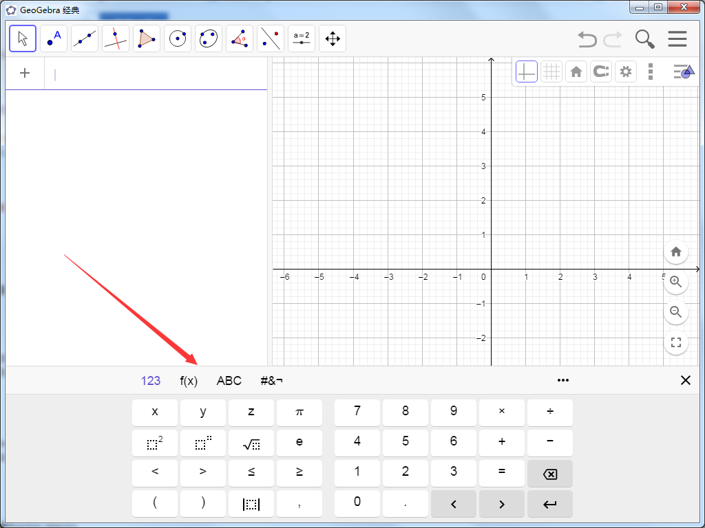 GeoGebra(動態(tài)數(shù)學(xué)軟件)