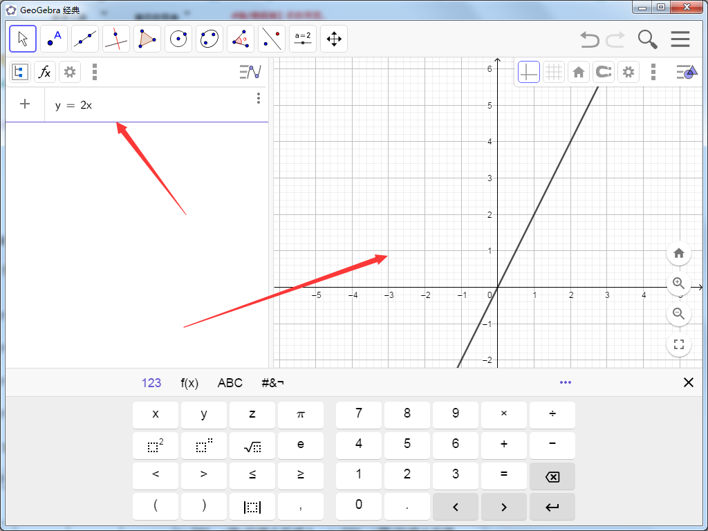 GeoGebra(動態(tài)數(shù)學(xué)軟件)
