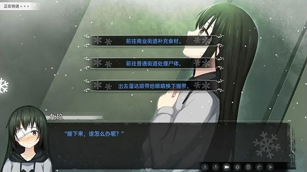 游戲玩法截圖5