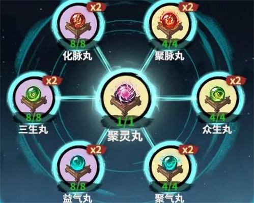御劍封魔2025