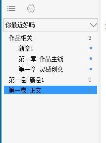 寫(xiě)作天下