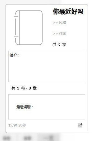寫(xiě)作天下
