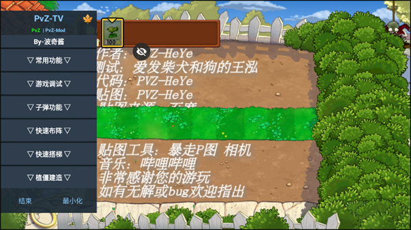 攻略截圖3