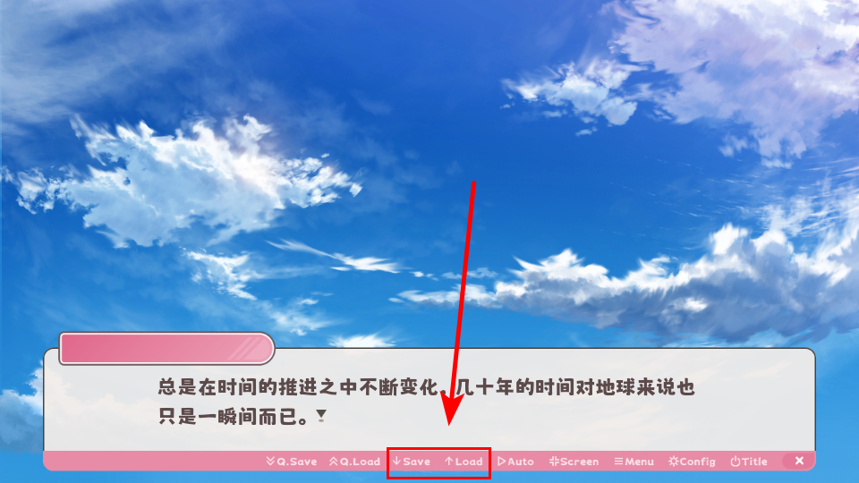 使用教程截圖3