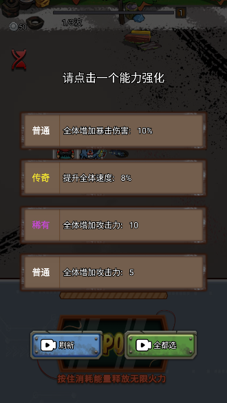 逃出圍堵鎮(zhèn)免費版