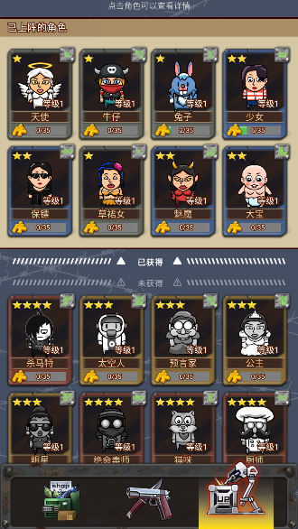 逃出圍堵鎮(zhèn)免費版