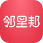 鄰里邦