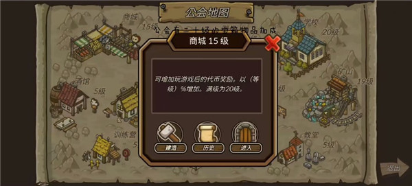 守城聯(lián)機(jī)2025