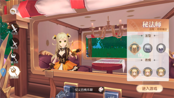 夢(mèng)境之城官方正版