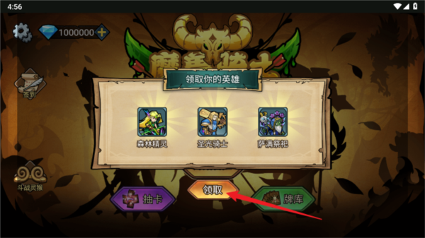 魔獸騎士免費(fèi)版