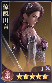 秦時(shí)明月滄海最新版