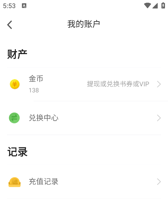 追書(shū)神器